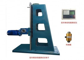 湖北ZC-A型驻车制动检测仪